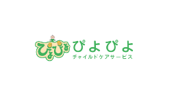2020年 新年のごあいさつ