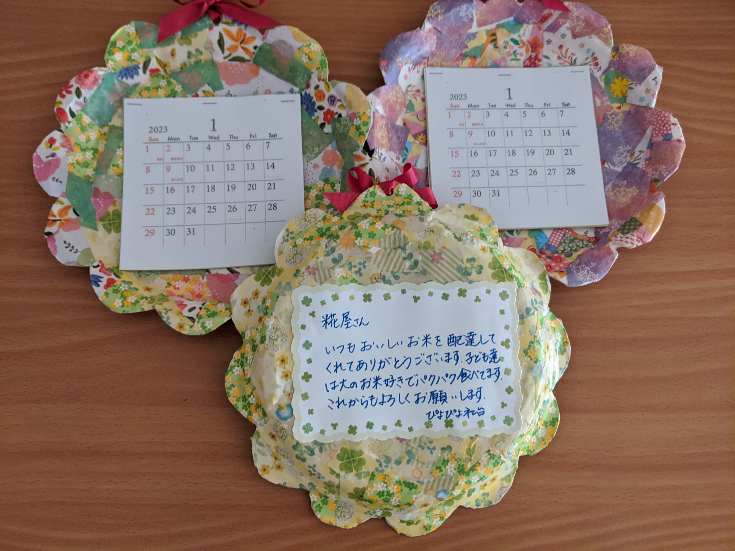 勤労 感謝 の 日 プレゼント