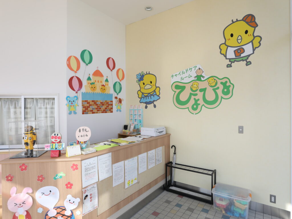 一時預かり専用託児所】ぴよぴよルームのご利用について - チャイルド  