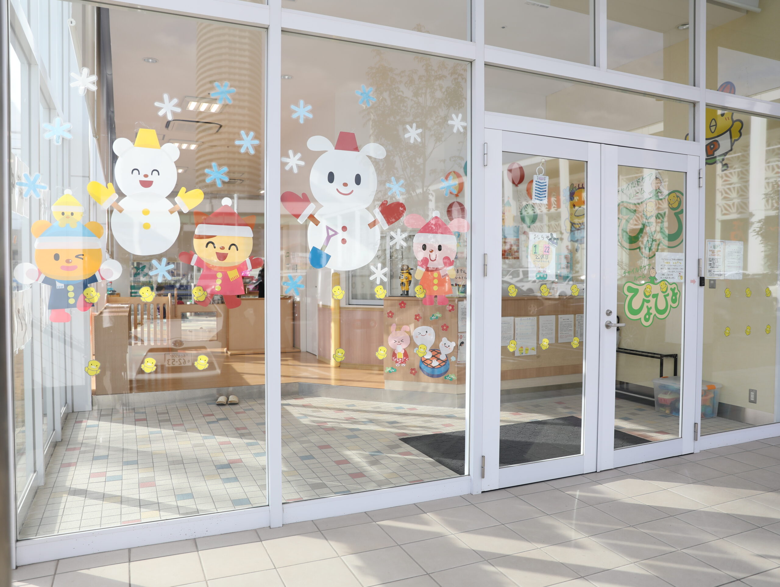 一時預かり専用託児所】ぴよぴよルームのご利用について - チャイルド  