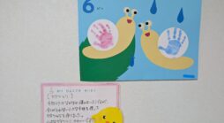 6月の様子【ぴよぴよ社台】
